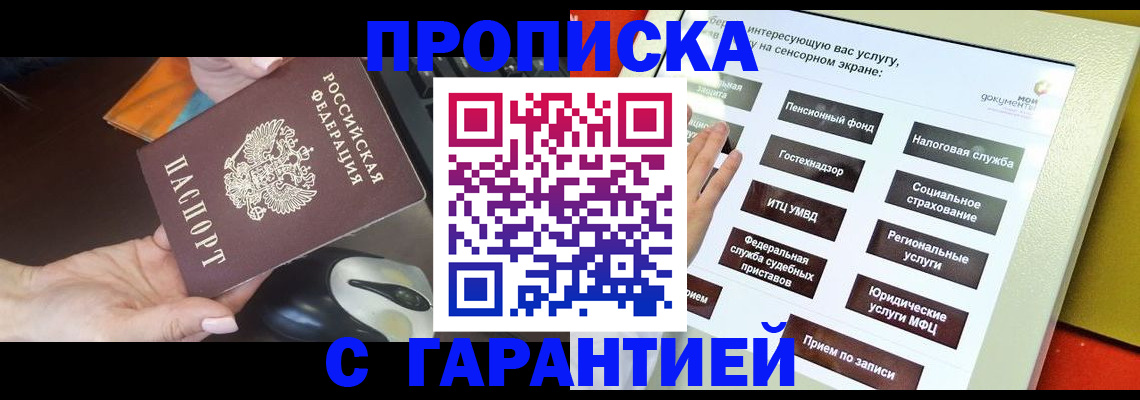 регистрация для школы в Усть-Катаве