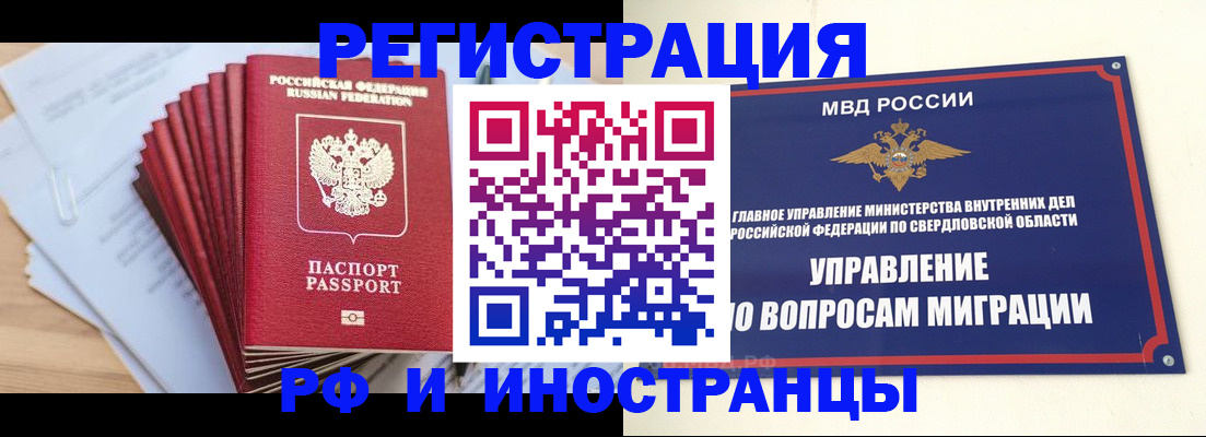 регистрация для дет. сада в Усть-Катаве
