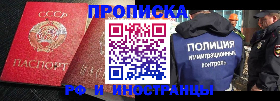 регистрация для школы в Усть-Катаве